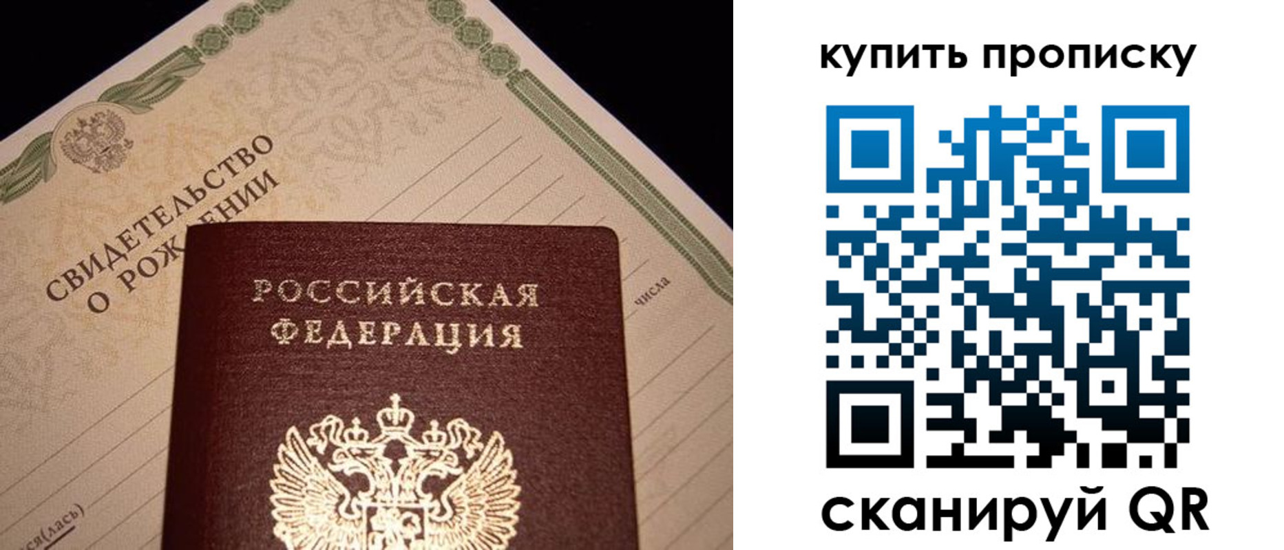 временная регистрация в квартире в Альметьевске