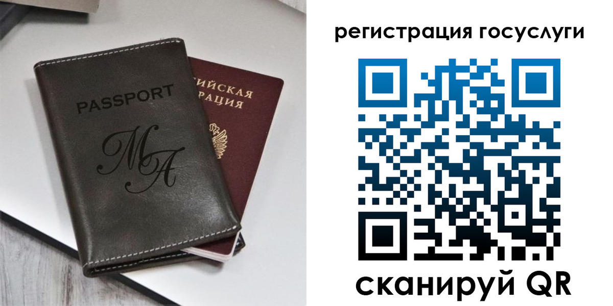 временная регистрация надежно в Альметьевске