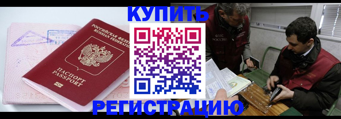 регистрация для школы в Альметьевске