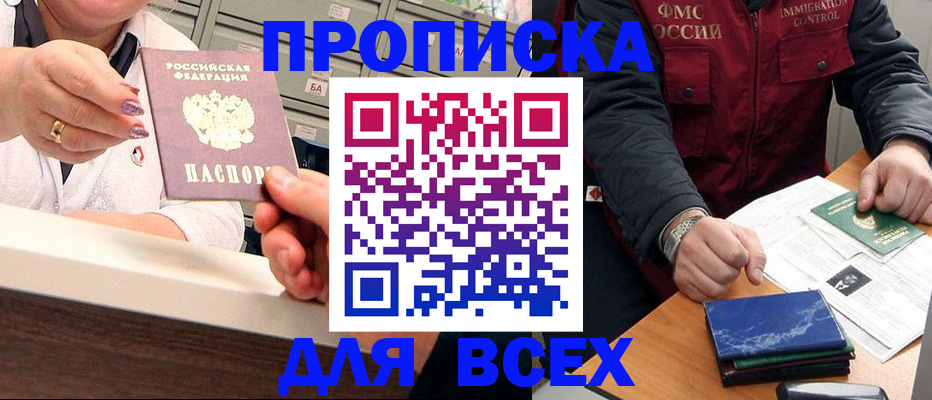 регистрация в Альметьевске